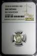 SWEDEN Gustaf V Silver 1918 W 10 Ore NGC UNC DETAILS WWI Issue KM#780 (149)