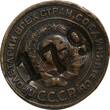 2 Kopeks Russia USSR Bronze 1924  Countermark 