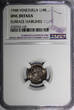 25 Centimos VENEZUELA Silver 1948  NGC UNC DETAILS Nice Toned Y# 20 (125)