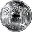 10 Lepta Greece Aluminium 1969  NGC MS65 GEM BU KM# 78 (012)