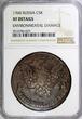 5 Kopecks Russia Elizabeth Copper 1760 No M/M  NGC XF DETAILS C# 9.2 (029)