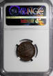 Russian Federation 1/2 Kopek Russia Nicholas I Copper 1841 CM  NGC AU50 BN C# 143.4 (198)