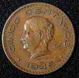 5 Centavos Mexico ESTADOS UNIDOS MEXICANOS Bronze 1945  WWII ISSUE KM# 424 (935) Uncertified