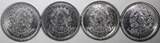 5 Cruzados BRAZIL 1986-1988  UNC/BU KM# 606 RANDOM PICK (1 Coin) (25 007)
