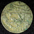 Unknown  TURKEY Mustafa III Silver AH1171 2 (1759) Para 0.51g. Toned KM# 295 (23 657) Uncertified