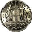50 Lepta Greece Constantine II Copper-Nickel 1966  NGC MS65 GEM BU KM# 88 (001)