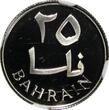 25 Fils BAHRAIN Silver PROOF AH1403 1983  ISA TOWN NGC PF68 ULTRA CAMEO KM# 4(8)