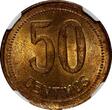 50 Centimos SPAIN II Republic Copper 1937 (34)  NGC MS64 RB KM# 754.1 (006)