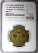 10 Centimes ALGERIA Pattern Essai Brass 1921  Double Date NGC MS64 RARE KM# TnA8