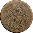 1 Sho China, Tibet Copper 15-60 (1926)  Ser-Khang Mint Y#21.2 (22 425) Uncertified