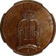 2 Öre SWEDEN Oscar II Bronze 1896  Large letters NGC MS64 BN KM# 746 (021)