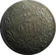 BRONZE SWEDEN  Oscar II 1873 2 Ore VF 1 YEAR TYPE KM# 729 (2053) Uncertified