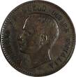 2 Centesimi Italy Vittorio Emanuele III Bronze 1908 R  SCARCE aXF KM# 38 (20 218) Uncertified