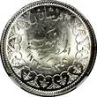 2 Piastres EGYPT Farouk (1936-1952) Silver AH1356  1937  NGC MS64 KM# 365 (022)