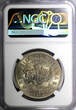 1970 $ 1970 Guyana 1.00 Dollar FAO -CUFFY NGC MS65 GEM BU KM# 36 (006)