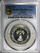 5 Riyals United Arab Emirates Ajman Silver ND (1971)  PCGS PR65 D CAMEO KM# 27(7)