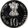 10 Rupees India-Republic PROOF 1975  Mintage-2,531 KM# 190 (21 668)