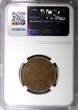 Bronze SWEDEN Oscar II  1906 EB 5 Ore Mintage-565 280 NGC MS62 BN KM# 770 (022)