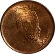 1/32 Birr Ethiopia Menelik II Copper EE1889 (1897)  Red Toned UNC KM# 10 (14 038)