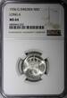 SWEDEN Gustaf V SILVER 1936 G 50 Ore Long 
