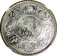Rupee 1918 India-British George V Silver 1916(B)  NGC AU58 Bombay KM# 524 (028)