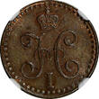 Russian Federation 1/4 Kopek RUSSIA Nicholas I Copper 1842 СПМ  NGC AU58 BN Inverted 