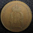 5 Öre SWEDEN Oscar II Bronze 1905  27mm Mintage-545,080 KM# 757 (23 169) Uncertified