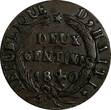 2 Centimes HAITI Copper 1840  AN 37   KM# A22 (13 967) Uncertified
