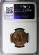 1/4 Anna India-British George V Bronze 1935 (C)  NGC MS64 BN KM# 512 (018)