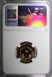 Bronze Sudan PROOF  AH1388 1968 2 Millim NGC PF66 RD MINTAGE-5,251 KM# 30.2 (010)