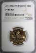 Bronze Sudan PROOF  AH1388 1968 10 Millim NGC PF65 RD Mintage-5,251 KM# 32.2 (15)