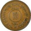 10 Fils Jordan Bronze 1383 (1964)  28mm KM# 10 (21 554) Uncertified