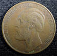 Bronze Sweden Oscar II  1873 5 Ore Mintage-783,000 27 mm XF KM# 730 (23 173) Uncertified