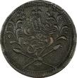 20 Piastres Sudan Abdullah Billon 1312/12 (1895)  19,86g. XF KM# 26.1(19 014)