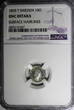 SWEDEN Oscar I (1844-1859) Silver 1855 T 10 Ore NGC UNC DETAILS KM# 683 (007)