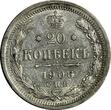 Russian Federation 20 Kopeks Russia Nicholas II Silver 1906 SPB EB  XF Y# 22a.1 (13 960) Uncertified