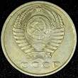 Russian Federation 15 Kopeks RUSSIA USSR Copper-Nickel-Zinc 1961  1st Year Type Y# 131 (24 959) Uncertified