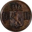 Bronze NORWAY Oscar II  1876 1 Ore Lion 1ST DATE FOR TYPE KM# 352 (13 059) Uncertified