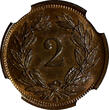 2 Rappen Switzerland Bronze 1932B  NGC MS64 BN FIRST YEAR FOR THE TYPE KM4.2a (2)