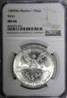 MEXICO Silver 1989 Mo Onza Libertad NGC MS66 GEM BU KM# 494.1 (13)