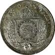 500 Reis Brazil Pedro II Silver 1862  aUNC Nice Toned KM# 464 (15 623)