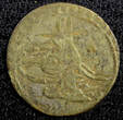 Unknown  TURKEY Mustafa III Silver AH1171 2 (1759) Para 0.37g. Toned KM# 295 (23 660) Uncertified