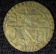 Unknown  TURKEY Mustafa III Silver AH1171 2 (1759) Para 0.37g. Toned KM# 295 (23 660) Uncertified