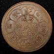 5 Sho China, Tibet BE 16-22 (1948) Copper  29mm Tapchi mint Y# 28.1 (24 077) Uncertified