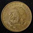 20 Centavos MEXICO Bronze 1966 Mo  Nice Coin KM# 440 (27 534) Uncertified