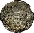 10 Kopecks Russia Elizabeth Silver 1742 Grivennik  NGC XF DETAILS SCARCE C# 16(1)