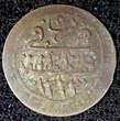 Ecuador 1 Para Turkey Mahmud II Silver AH1223  5 (1808)  0.27g.Deep Toned KM# 557 (562) Uncertified