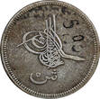 5 Qirsh Egypt Abdul Aziz Silver AH1277//4 (1863)  XF Condition SCARCE KM253.1(9) Uncertified