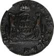 Russian Federation Denga Russia Siberia CATHERINA II 1771 KM  Suzun Mint NGC XF DETAILS C# 2 (009)