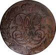 5 Kopecks Russia Elizabeth Copper 1761 No M/M  NGC UNC DETAILS C# 9.2 (028)